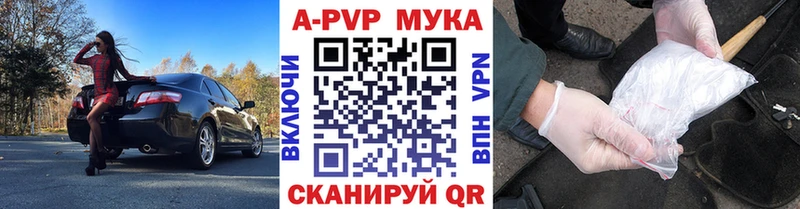 A PVP VHQ Сычёвка
