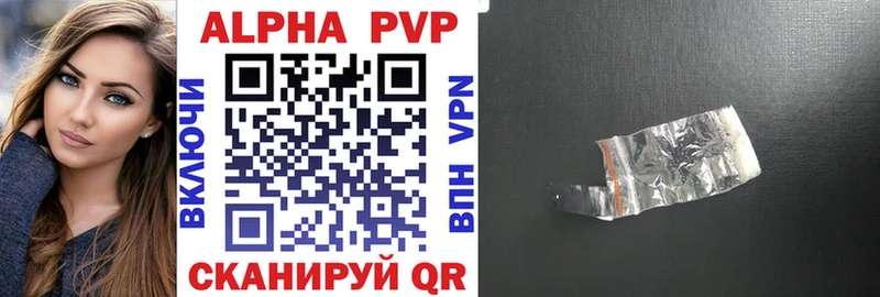Купить закладки  Сычёвка  APVP Crystall 