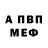 Амфетамин 98% JD Legacy