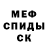 КЕТАМИН VHQ Mathew Prescott