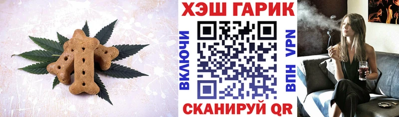 Купить  Сычёвка  Еда ТГК марихуана 