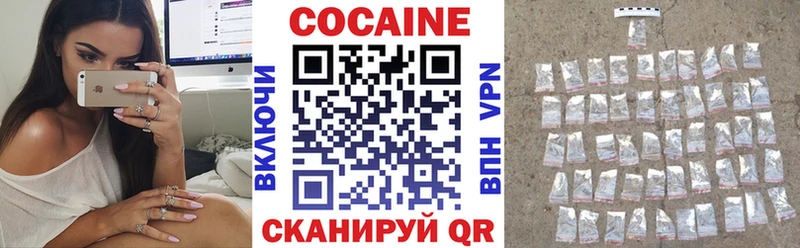 Купить закладки  Сычёвка  Кокаин Columbia 