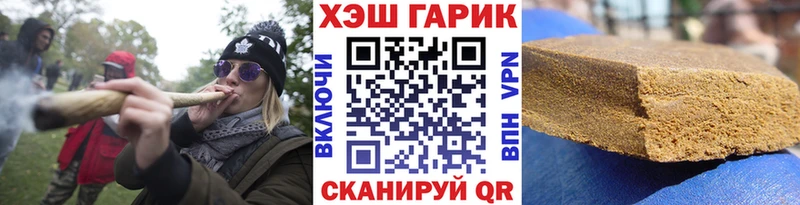 Купить  Сычёвка  ГАШ hashish 
