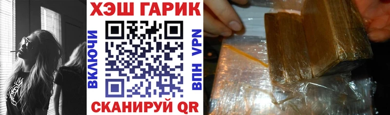 Гашиш 40% ТГК Сычёвка