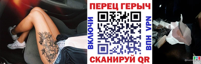 ГЕРОИН VHQ  Купить где  Сычёвка 