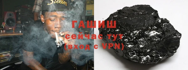 кокс Армянск
