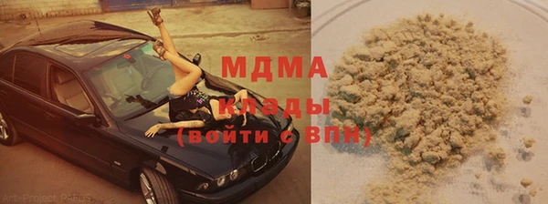 кокаин премиум Алексеевка