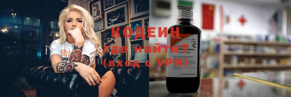 не бодяженный Алексин