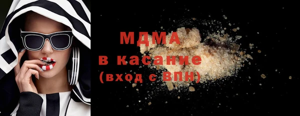 тгк Арсеньев