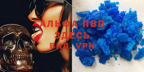 кокаин премиум Алексеевка