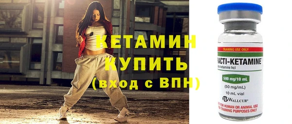 тгк Арсеньев