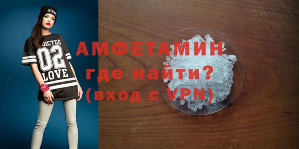 кокаин премиум Алексеевка