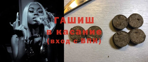 кокс Армянск