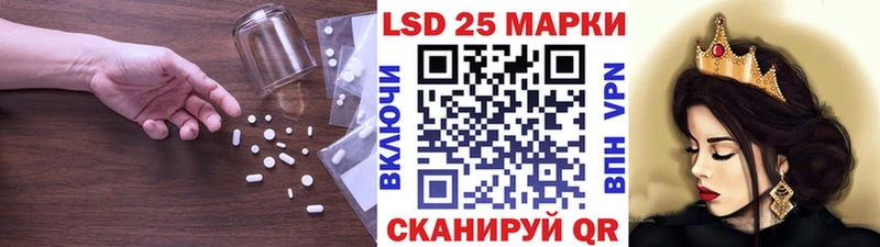 LSD-25 экстази кислота  Купить закладки  Сычёвка 