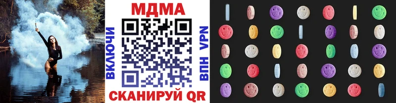 Купить где  Сычёвка  MDMA кристаллы 