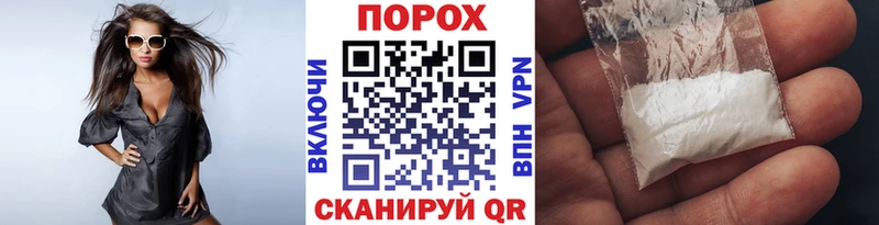 Купить  Сычёвка  Метамфетамин пудра 
