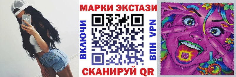 Марки 25I-NBOMe 1,5мг  Купить закладки  Сычёвка 