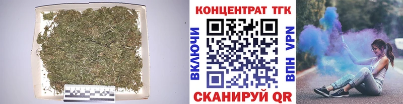ТГК вейп  Купить  Сычёвка 